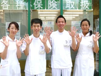 名古屋市昭和区 御器所駅 ごきそ鍼灸接骨院 ギャラリー2