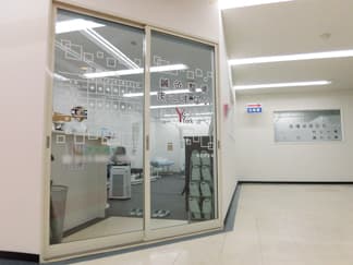 鍼灸整骨まこまない