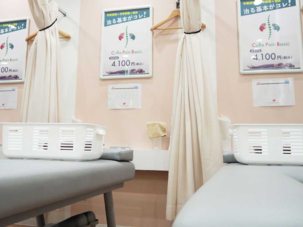あい鍼灸院・接骨院京阪古川橋駅院 門真市 古川橋駅 ギャラリー2
