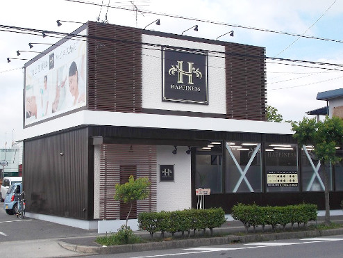 安城ハピネス接骨院