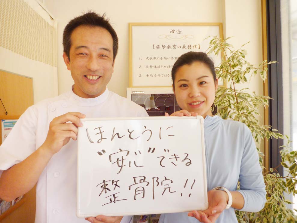 大田区 糀谷駅 安心鍼灸整骨院 ギャラリー3