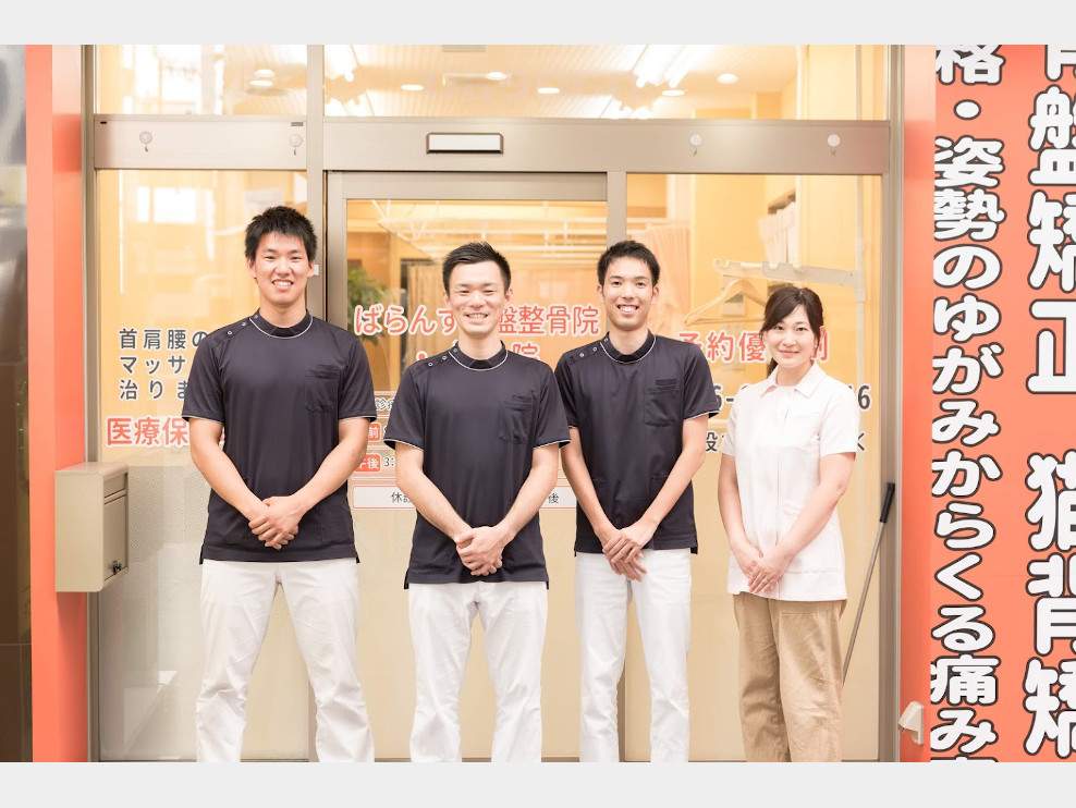 大阪市淀川区 十三駅 ばらんす骨盤整骨院 十三院 ギャラリー2