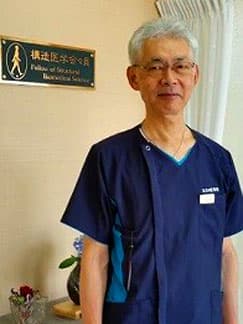 福岡市東区 千早駅 五反田整骨院 ギャラリー2