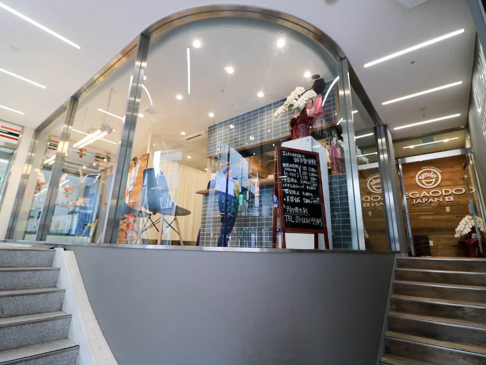 Ichigayaの鍼灸整骨院