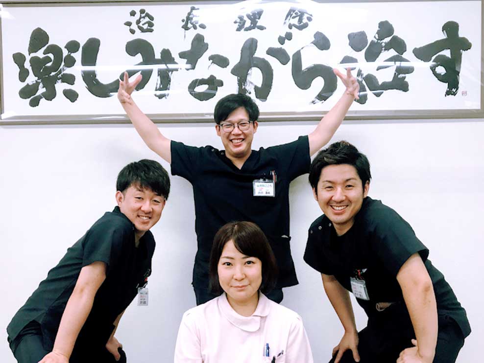 広島市東区 矢賀駅 整骨院こころ曙院 ギャラリー2