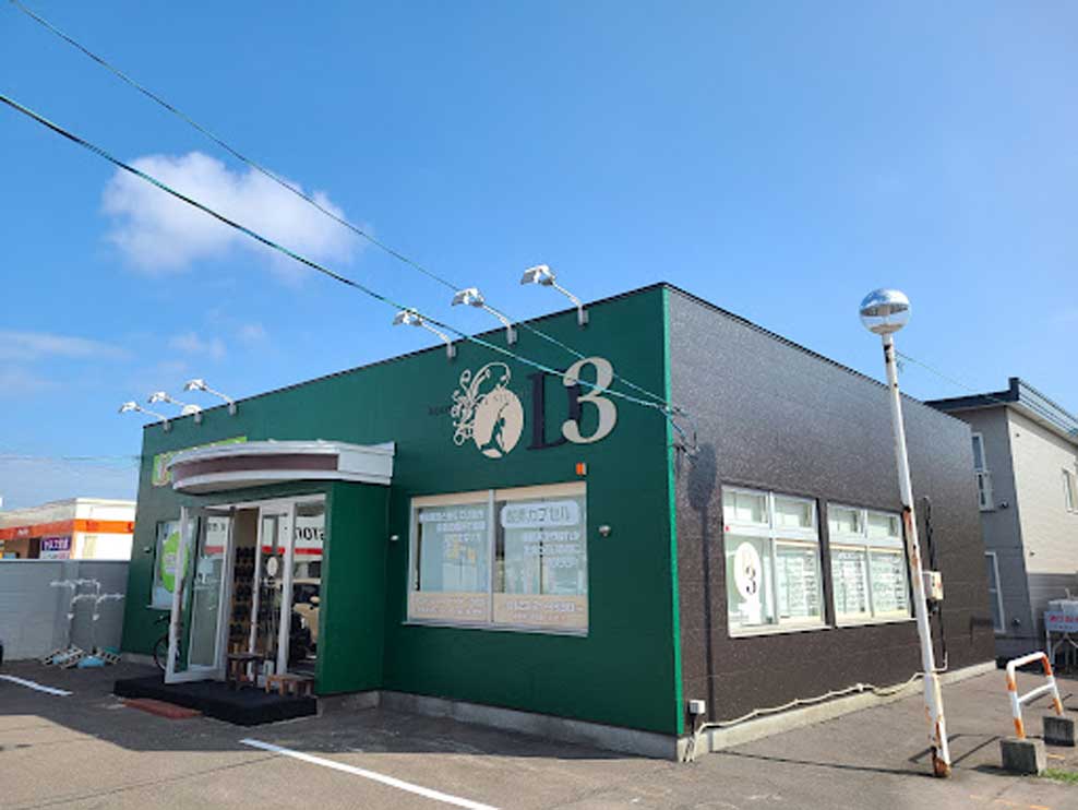 だいち鍼灸接骨院 恵庭店