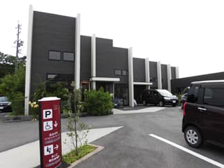 あいだ鍼灸接骨院