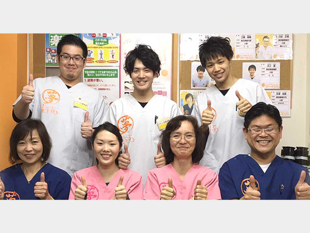 羽村市 小作駅 どり～む整骨院 ギャラリー2