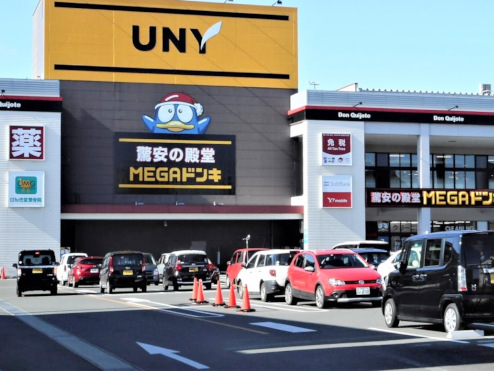 げんき堂整骨院 MEGAドン・キホーテUNY浜松泉町