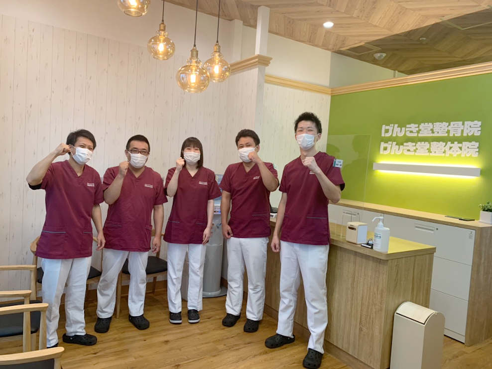 げんき堂整骨院 長崎葉山 長崎市 道ノ尾駅 ギャラリー2