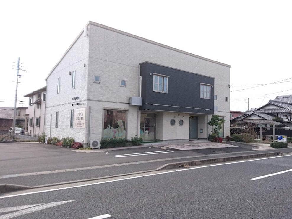 女性専科アルパカ鍼灸治療院