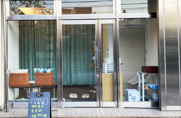 ハリライフ大森