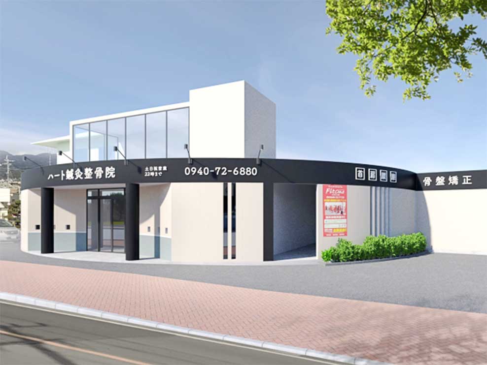 ハート鍼灸整骨院 くりえいと宗像院