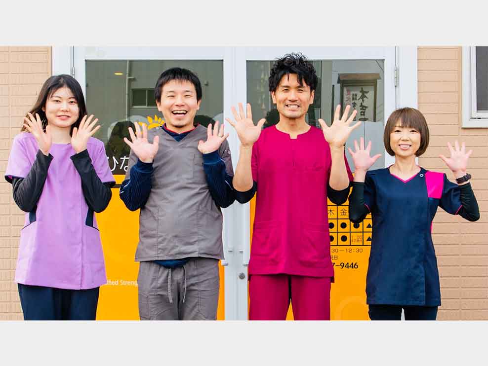 佐賀市 鍋島駅 ひなた整骨院 ギャラリー2