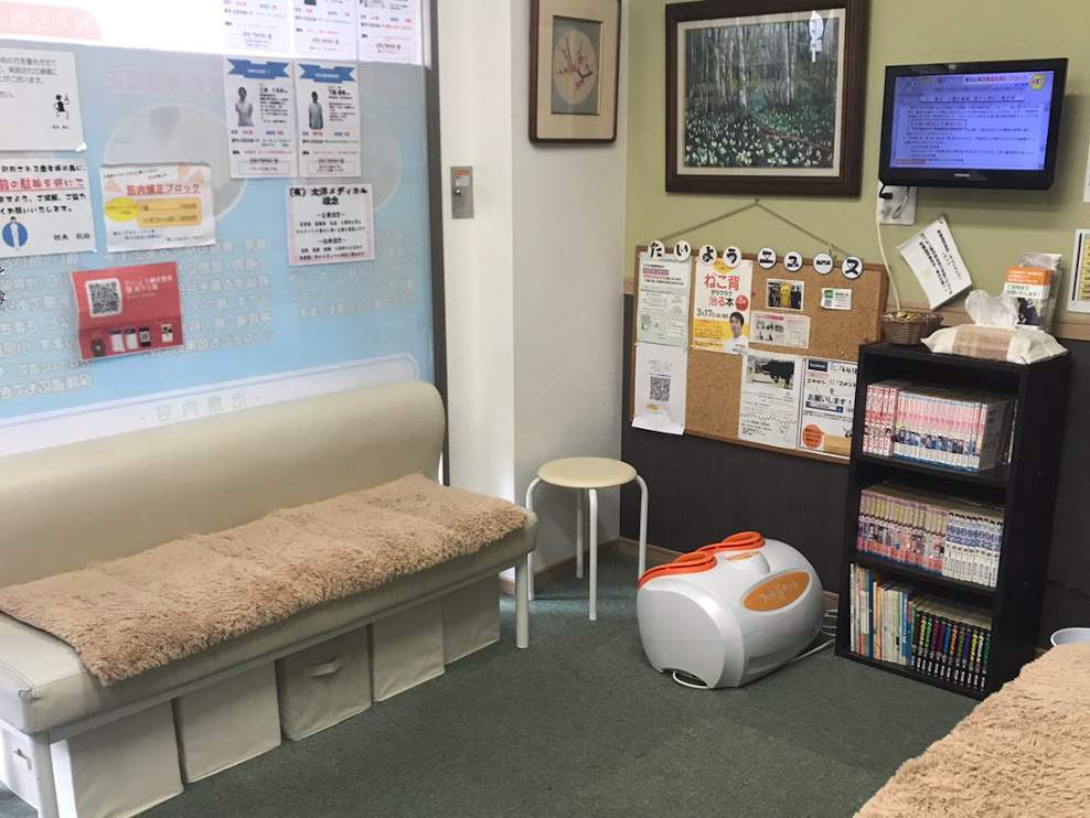 たいよう鍼灸整骨院枚方公園 枚方市 枚方公園駅 ギャラリー2