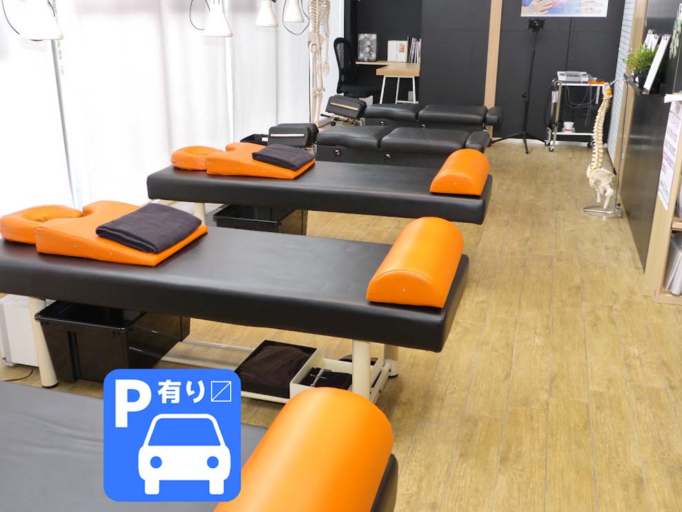 西東京市 西武柳沢駅 保谷本町整骨院 ギャラリー2