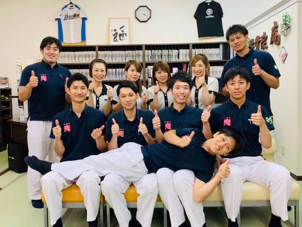 鹿児島市 南鹿児島駅 整骨院庵新栄院 ギャラリー2