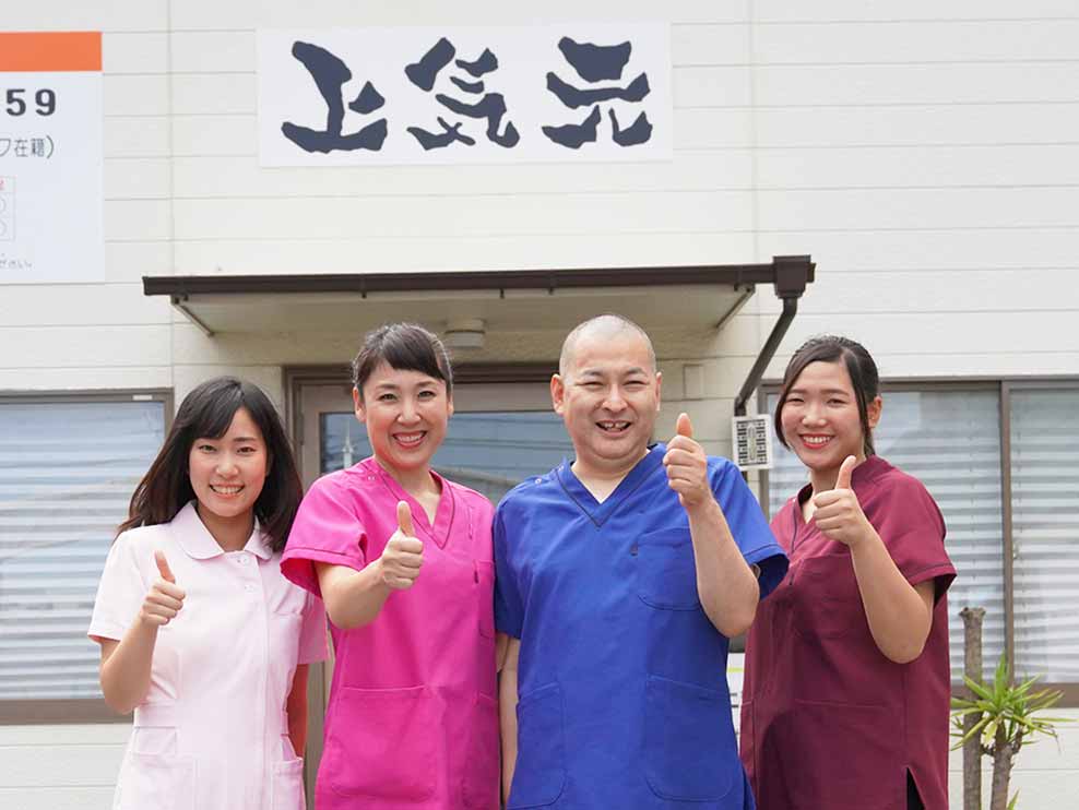 岡山市北区 大元駅 上気元整骨院 ギャラリー1