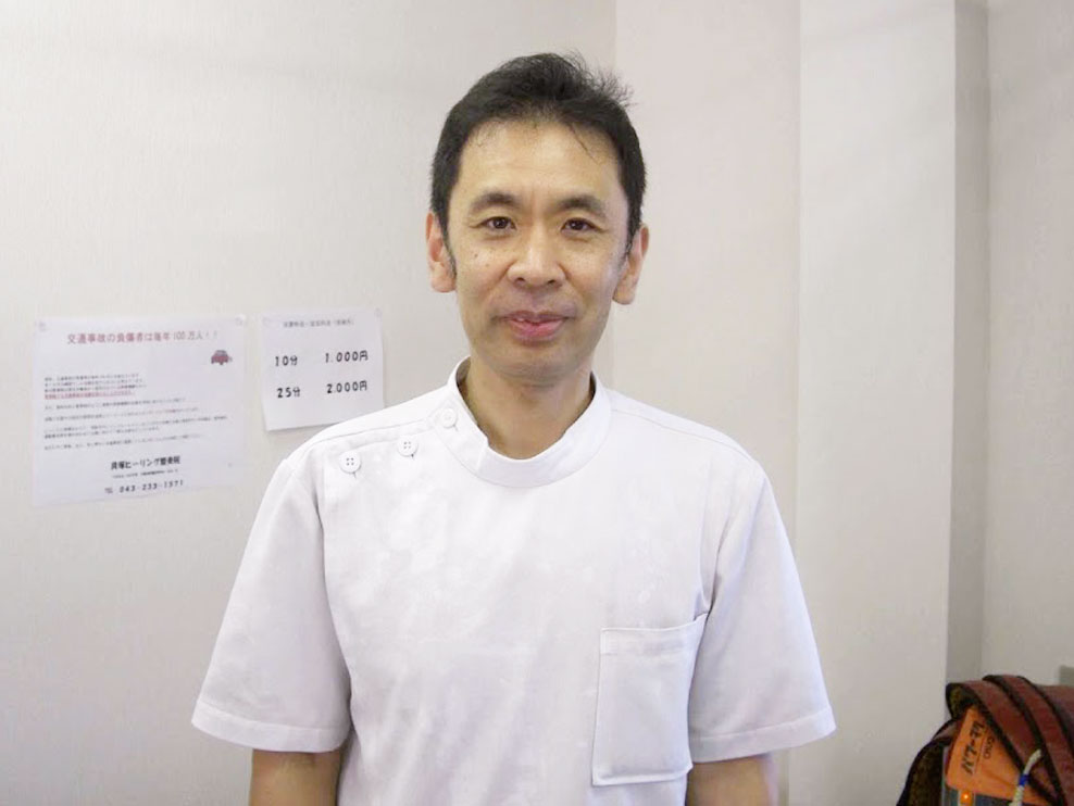 千葉市若葉区 桜木駅 貝塚ヒーリング整骨院 ギャラリー2