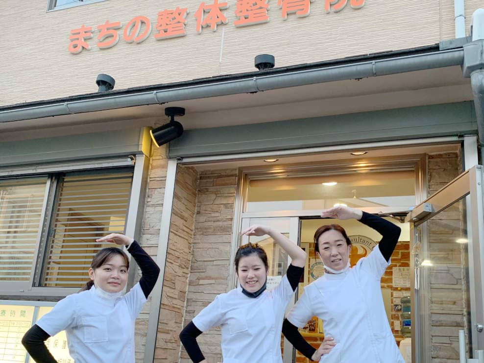 貝塚市 蛸地蔵駅 まちの整体整骨院 貝塚院 ギャラリー2