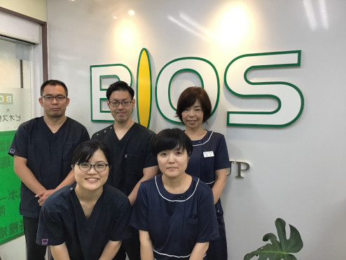 横浜市神奈川区 大口駅 大口ビオス整骨院 ギャラリー2