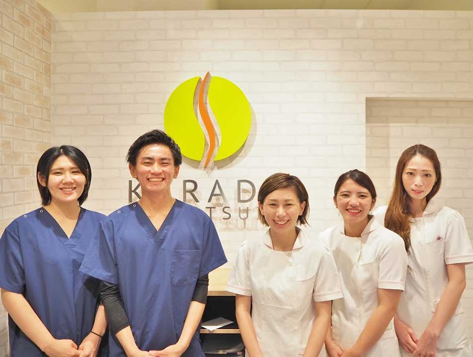 カラダ整骨院 アステ川西院