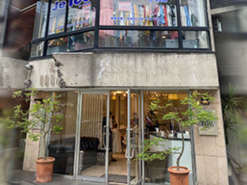 からだラボ整骨院 たまプラーザ院