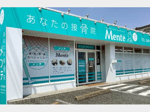 Mente 春日部小渕接骨院