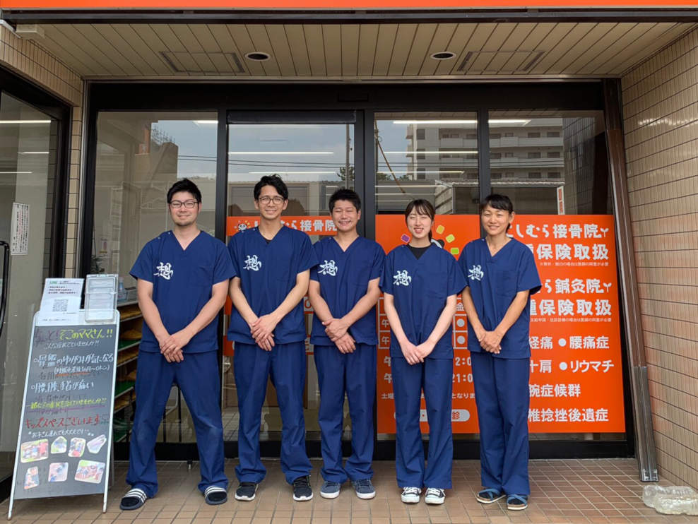 川崎市 宮崎台駅 にしむら鍼灸接骨院 宮崎台院 ギャラリー2