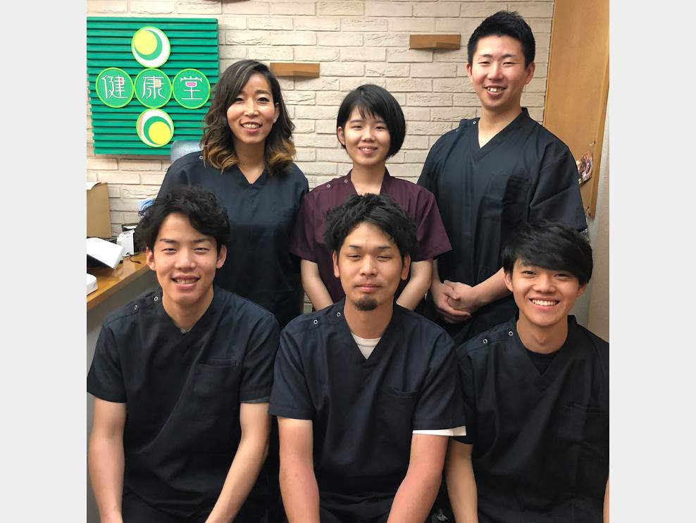 健康堂整骨院 大倉山新院