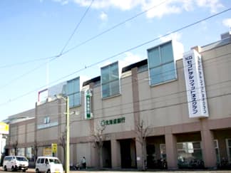 札幌市中央区 石山通駅 KGセントラル整骨院 ギャラリー3