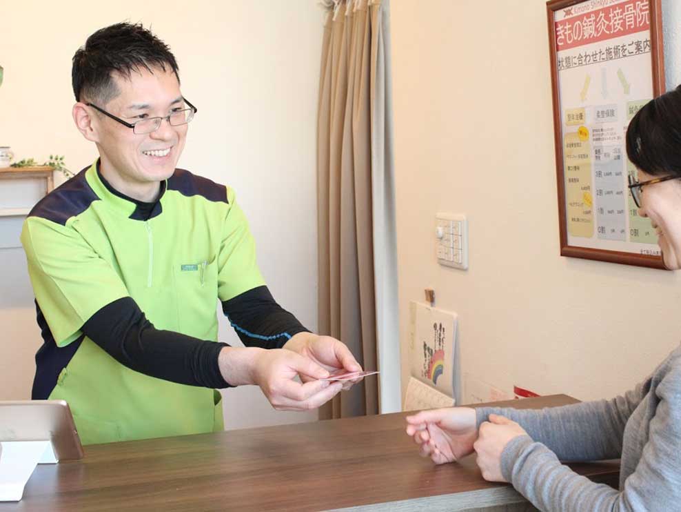 広島市安佐南区 西原駅 きもの鍼灸接骨院 ギャラリー2