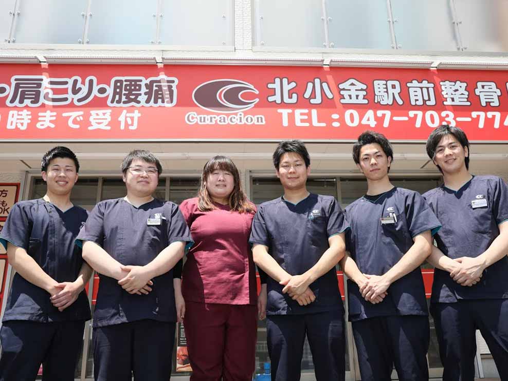 松戸市 北小金駅 北小金駅前整骨院 ギャラリー2