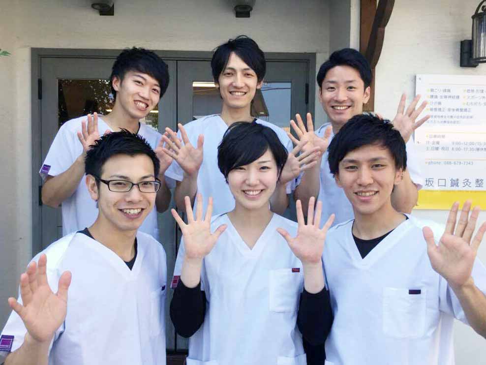 板野郡 勝瑞駅 北島坂口鍼灸整骨院・整体院 ギャラリー2