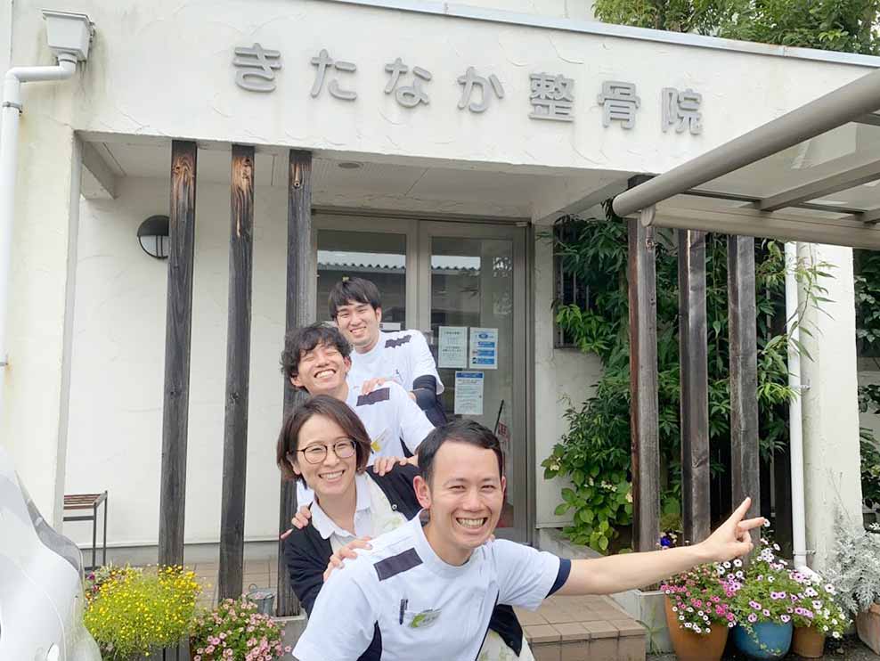 きたなか整骨院本院 姫路市 野里駅 ギャラリー2