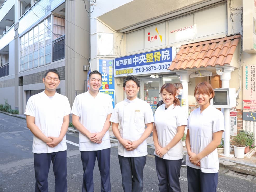 江東区 亀戸駅 亀戸駅前中央整骨院 ギャラリー2