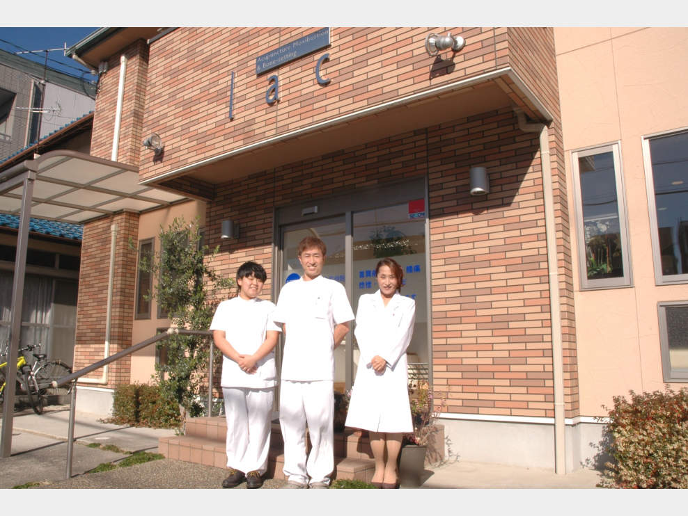 ラック鍼灸整骨院