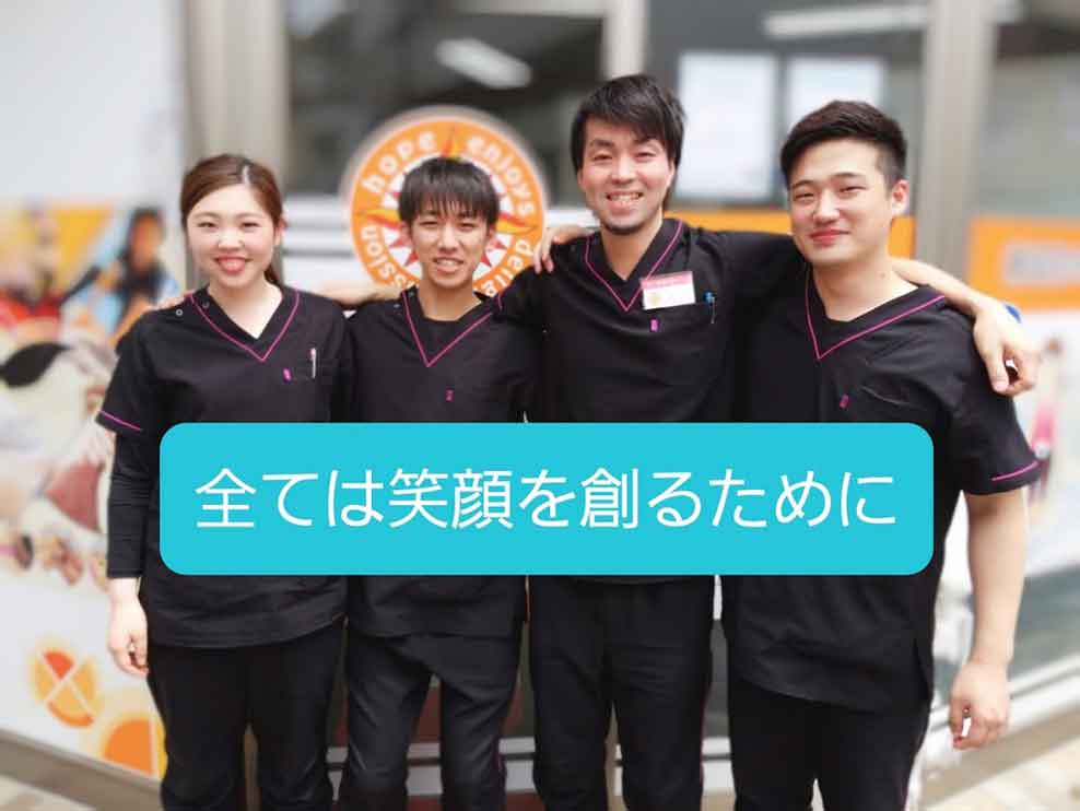 杉並区 荻窪駅 KWS鍼灸整骨院 荻窪院 ギャラリー2