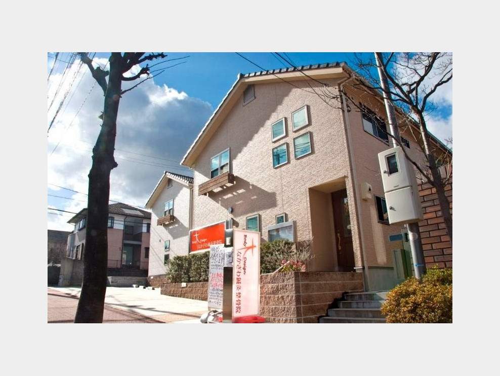 BodyDesignなかざわ鍼灸整骨院