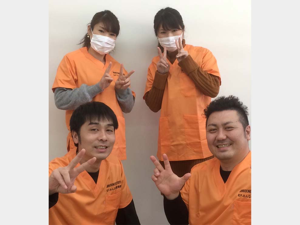 松戸市 みのり台駅 松戸みんなの整骨院 ギャラリー2