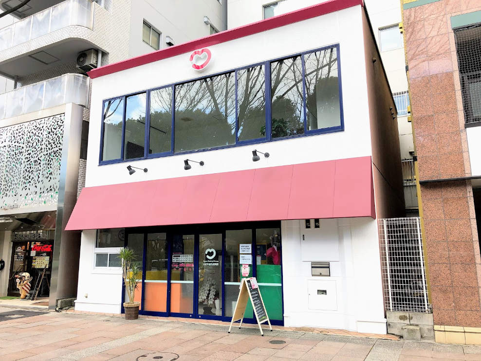 ひさや鍼灸接骨院