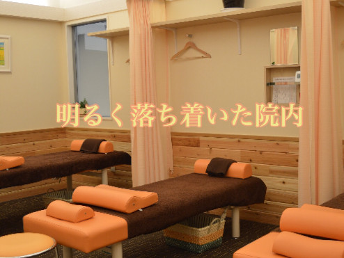 名古屋市緑区 地下鉄徳重駅 徳重治療院 ギャラリー2