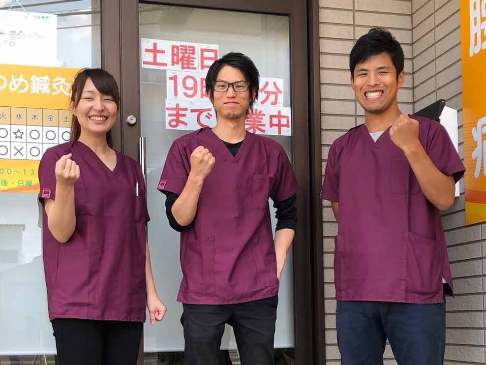 高松市 林道駅 なつめ鍼灸整骨院 ギャラリー2