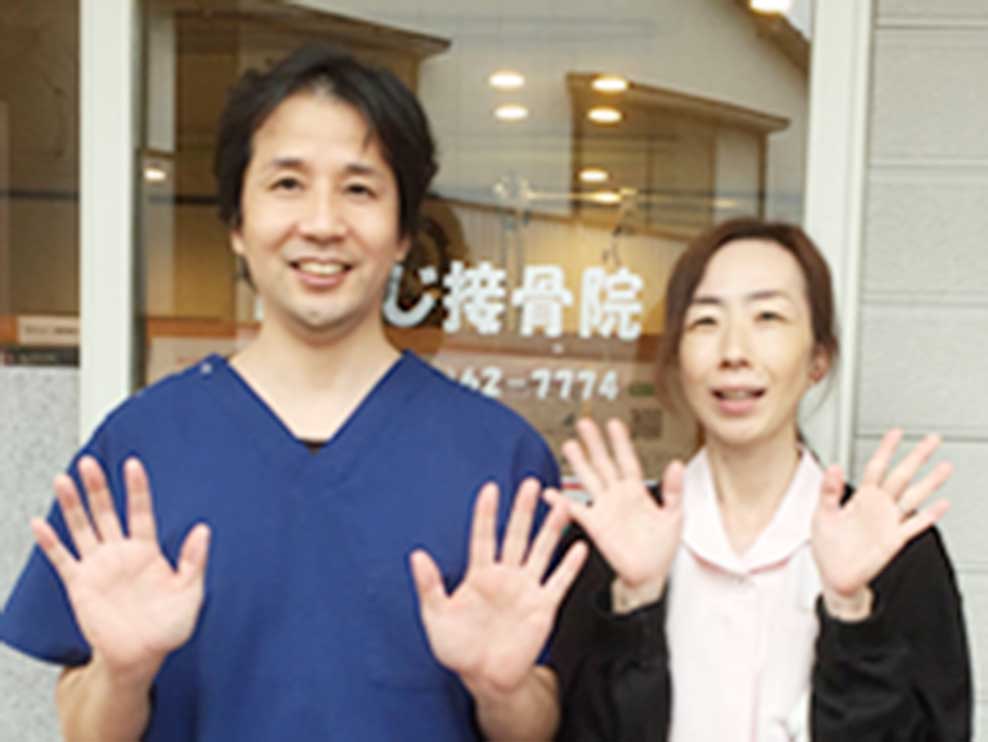 佐賀市 にいじ接骨院 ギャラリー2