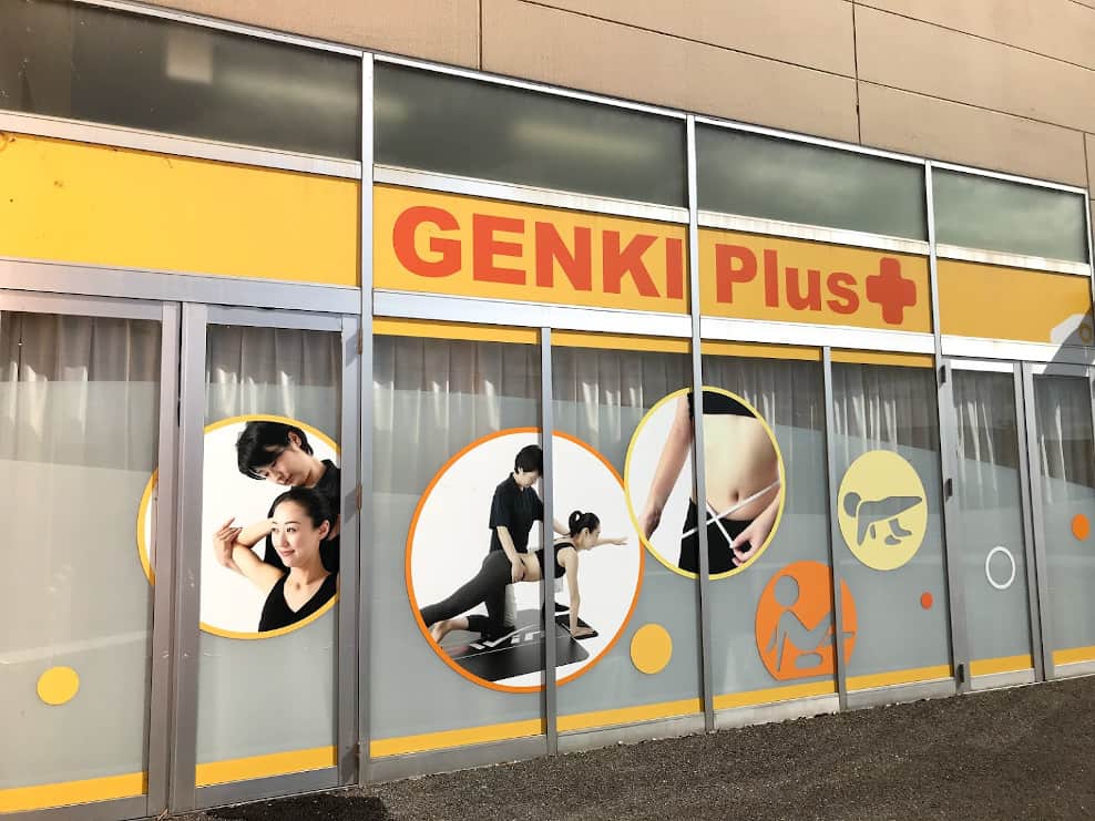 げんき堂整骨院・鍼灸院　イオン大垣