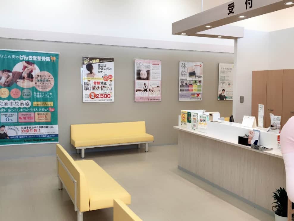 大垣市 美濃青柳駅 げんき堂整骨院 大垣 ギャラリー2