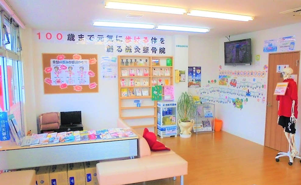 小郡市 大板井駅 むさし鍼灸整骨院 小郡院 ギャラリー2