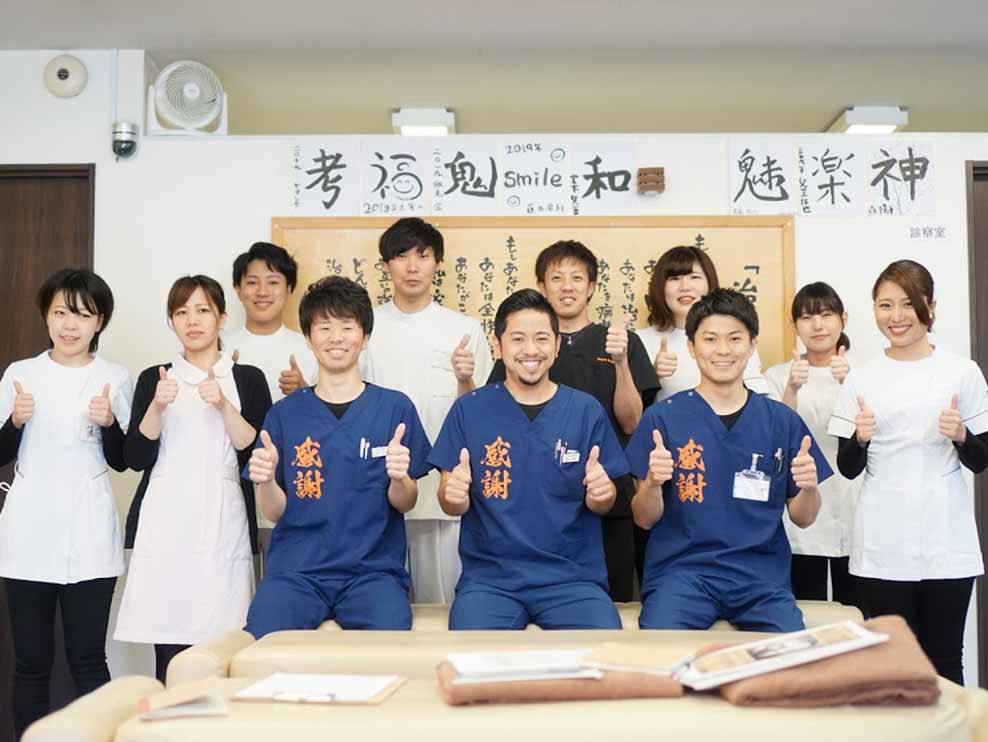 熊本市中央区 東海学園前駅 おはな整骨院帯山院 ギャラリー2