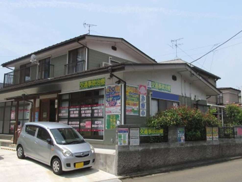 接骨治療院おもてなしの外観