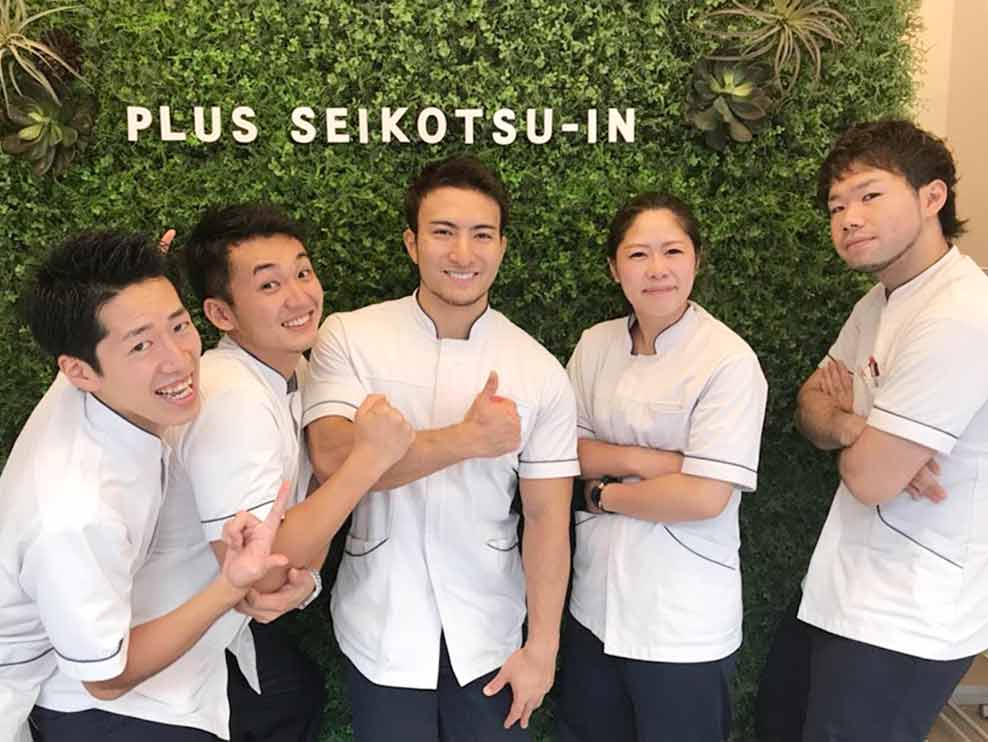 調布市 仙川駅 ぷらす整骨院 仙川院 ギャラリー2